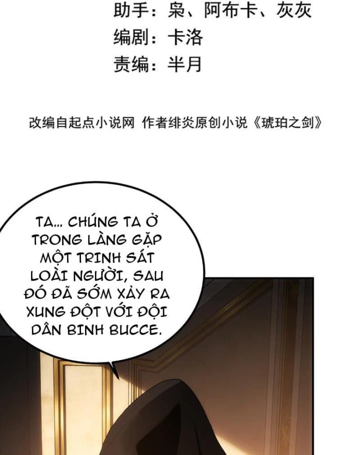 Hổ Phách Chi Kiếm Chapter 6 - 6