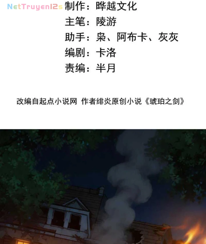 Hổ Phách Chi Kiếm Chapter 8 - 5