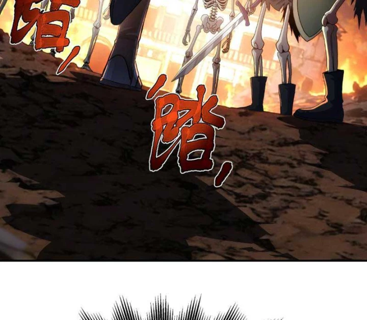 Hổ Phách Chi Kiếm Chapter 8 - 31