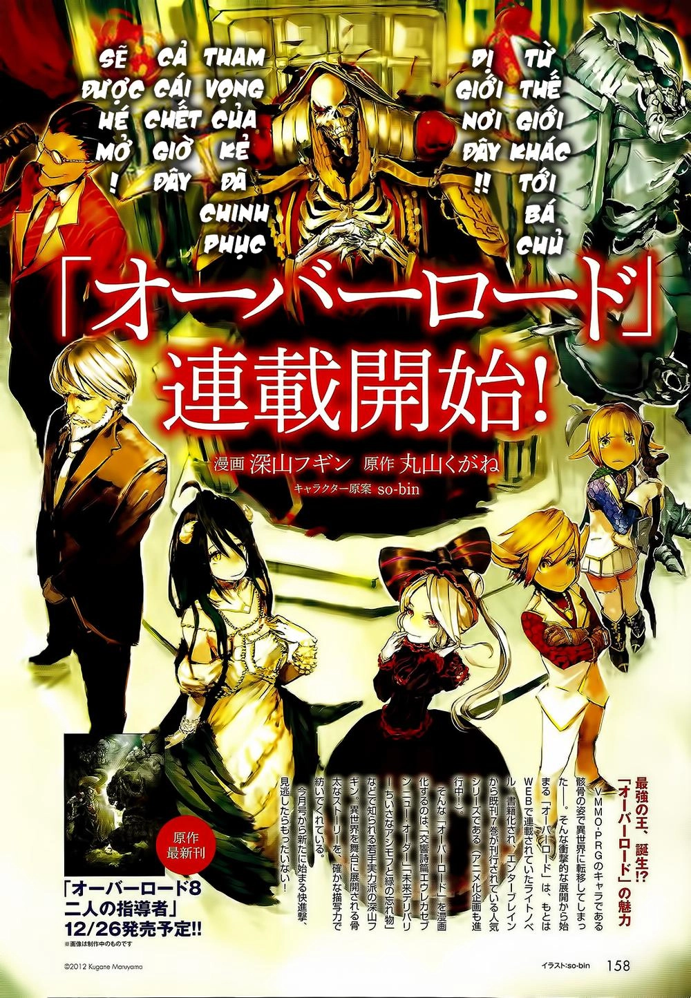 Khám Phá Thế Giới Game Chapter 1 - 5