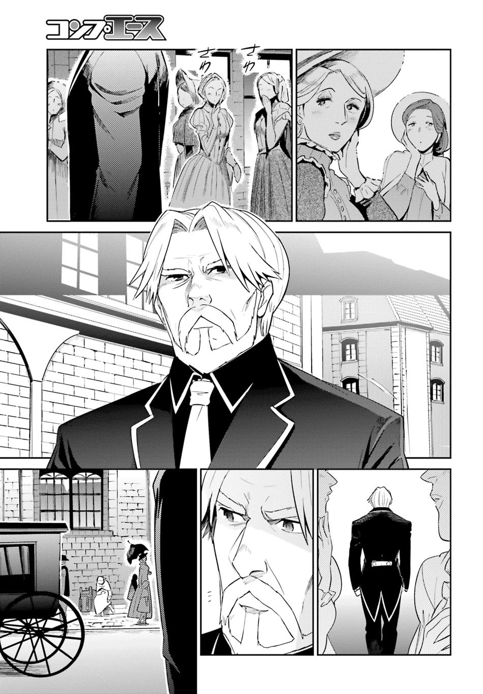 Khám Phá Thế Giới Game Chapter 31 - 22