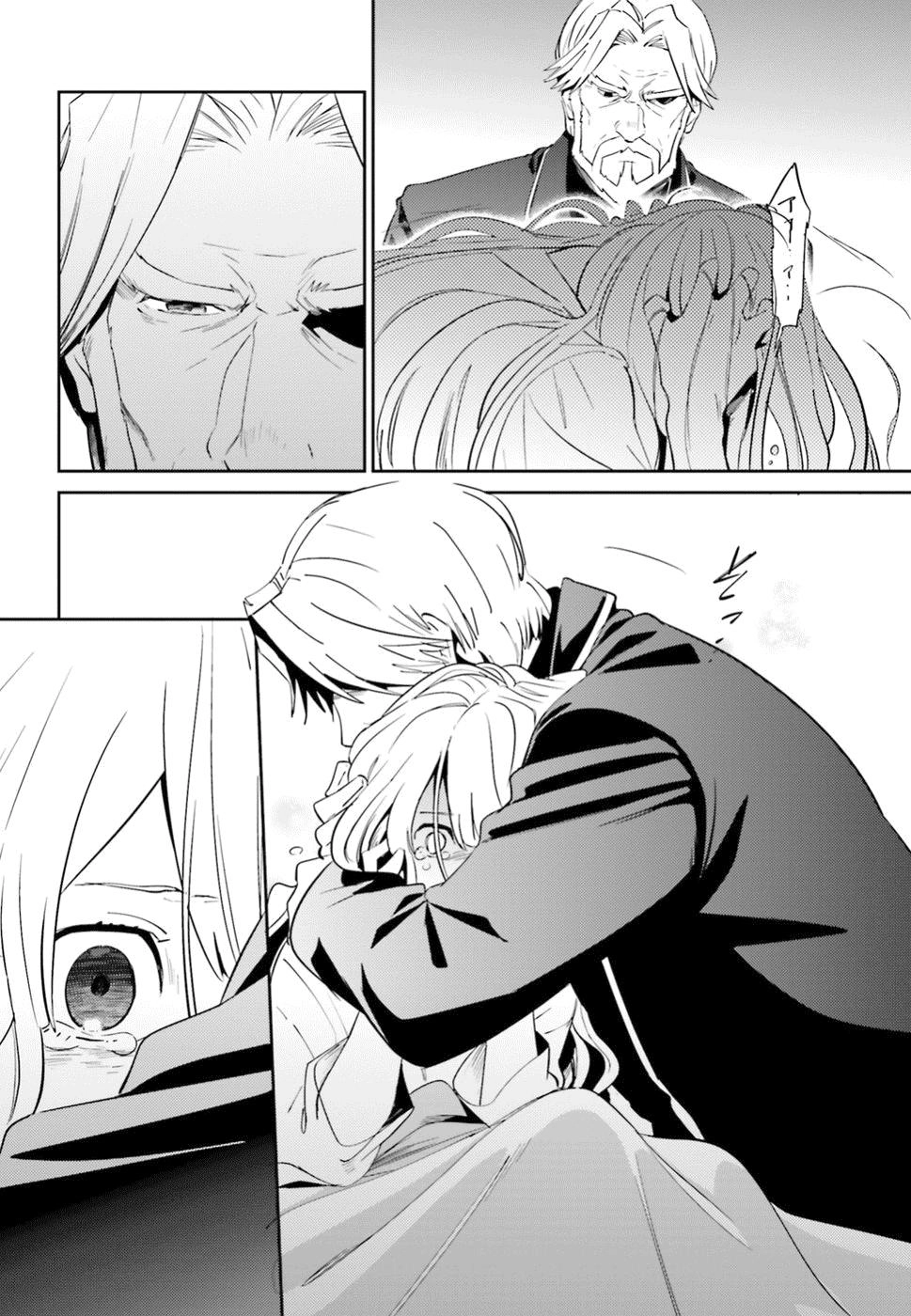 Khám Phá Thế Giới Game Chapter 33 - 26