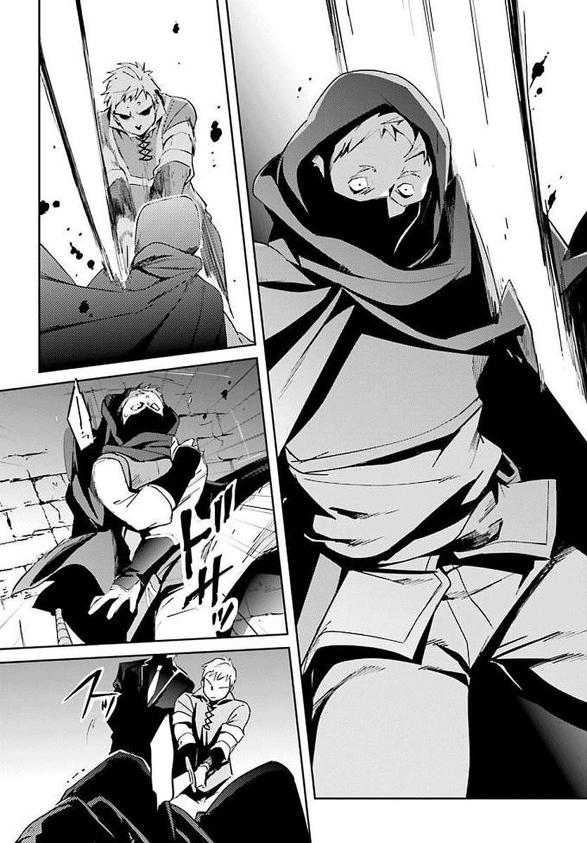 Khám Phá Thế Giới Game Chapter 36 - 30