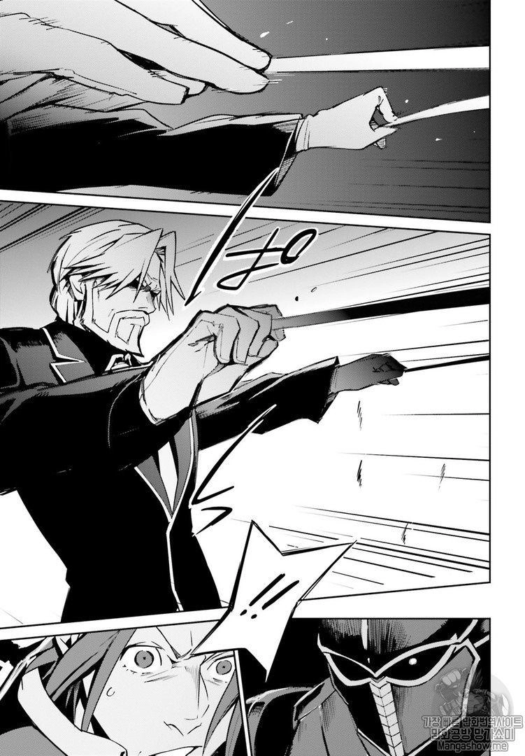 Khám Phá Thế Giới Game Chapter 43 - 7