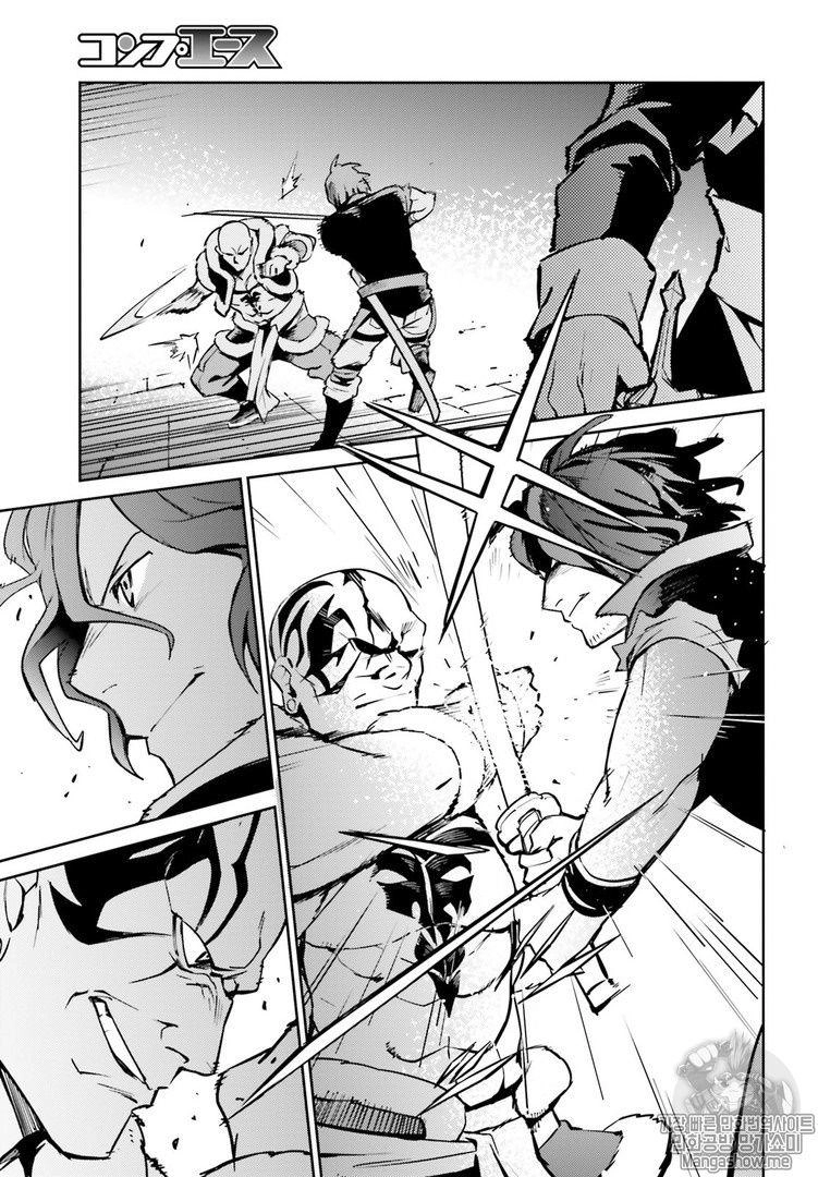 Khám Phá Thế Giới Game Chapter 43 - 29