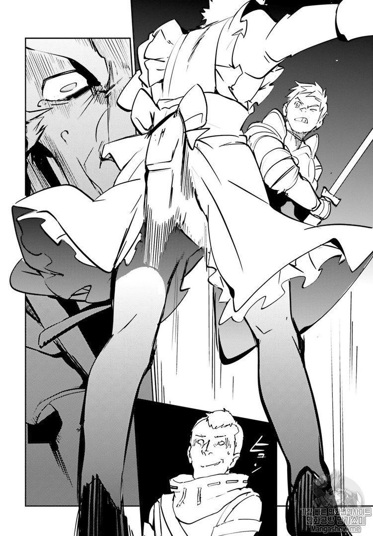 Khám Phá Thế Giới Game Chapter 43 - 36