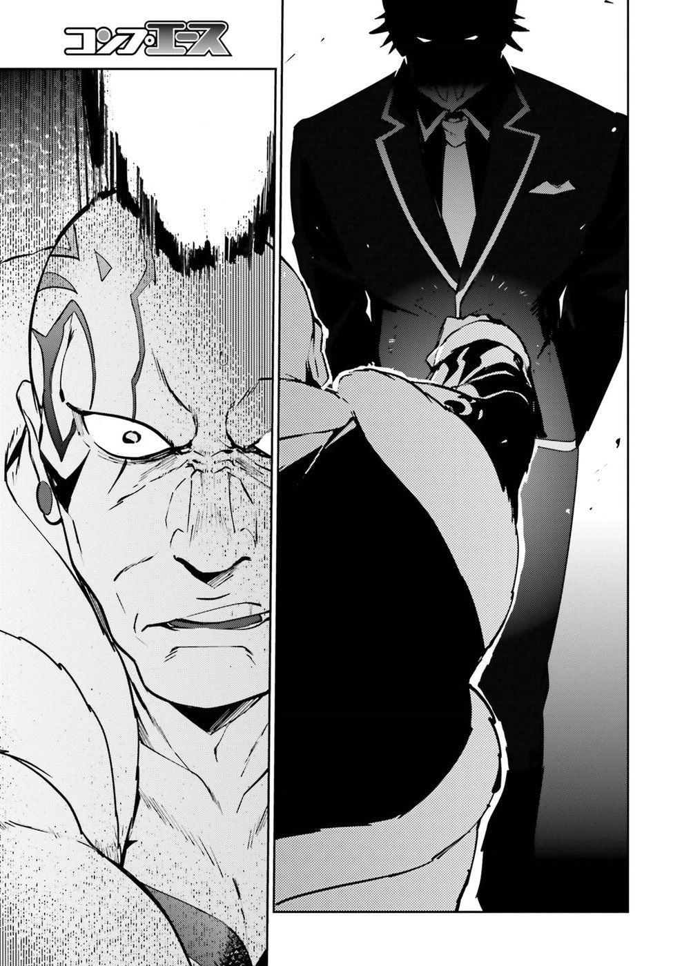 Khám Phá Thế Giới Game Chapter 44 - 12