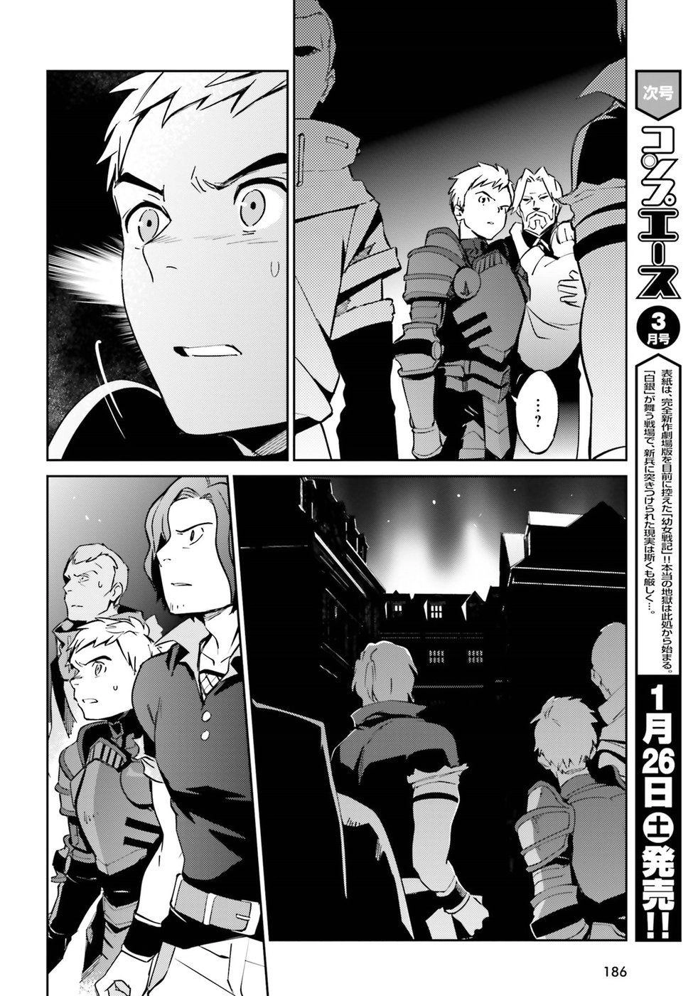 Khám Phá Thế Giới Game Chapter 44 - 19