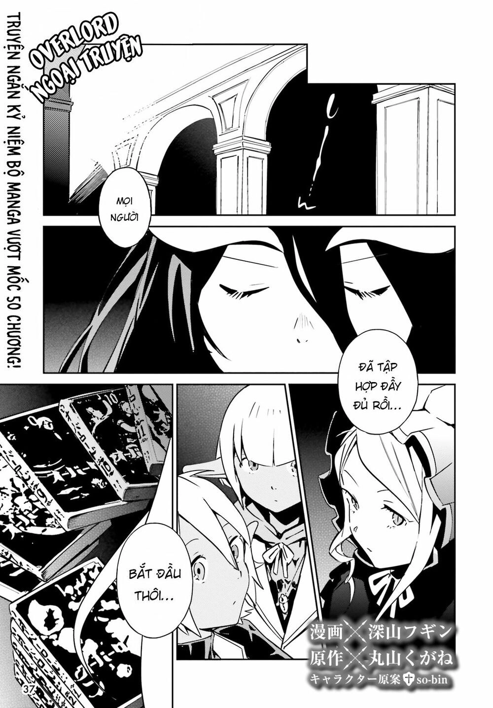 Khám Phá Thế Giới Game Chapter 50.5 - 4