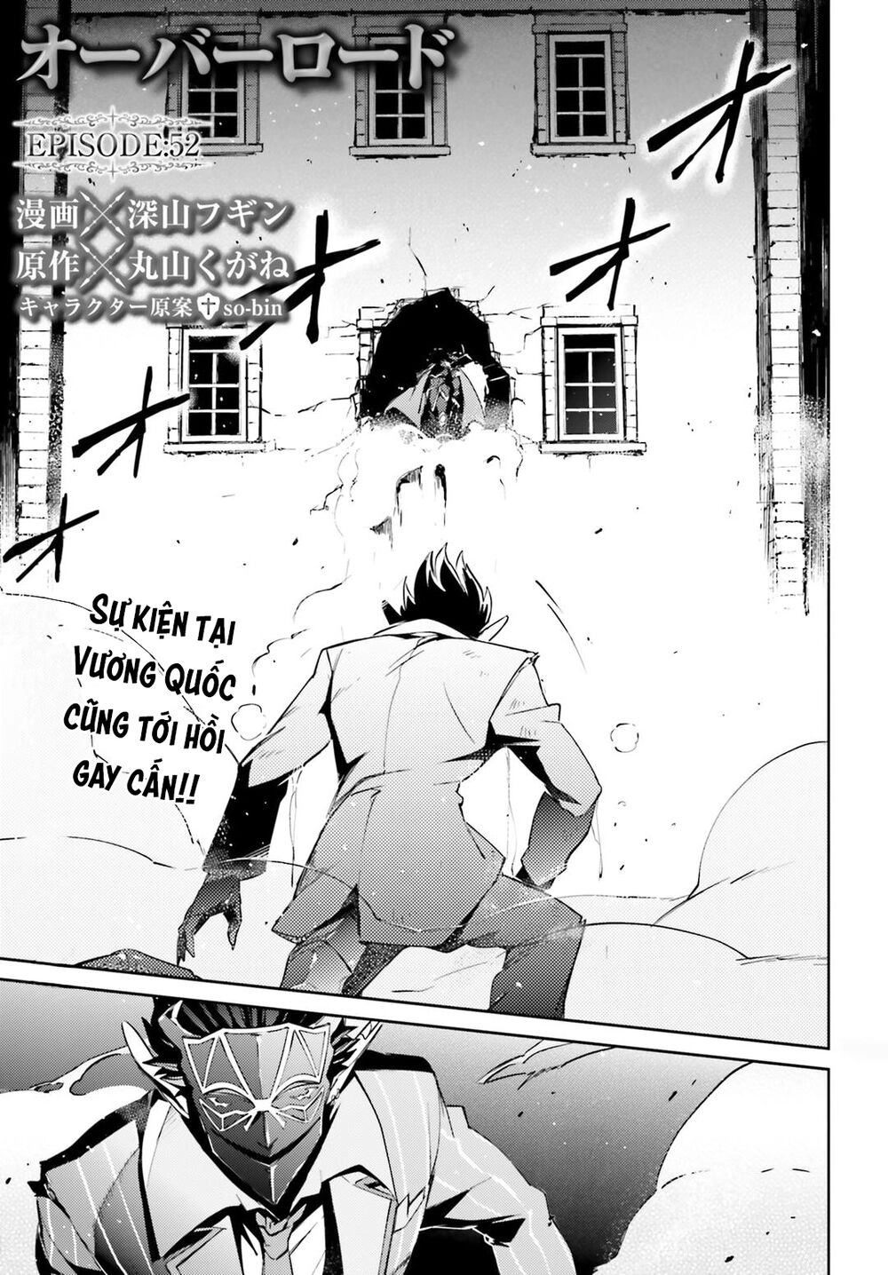 Khám Phá Thế Giới Game Chapter 52 - 4