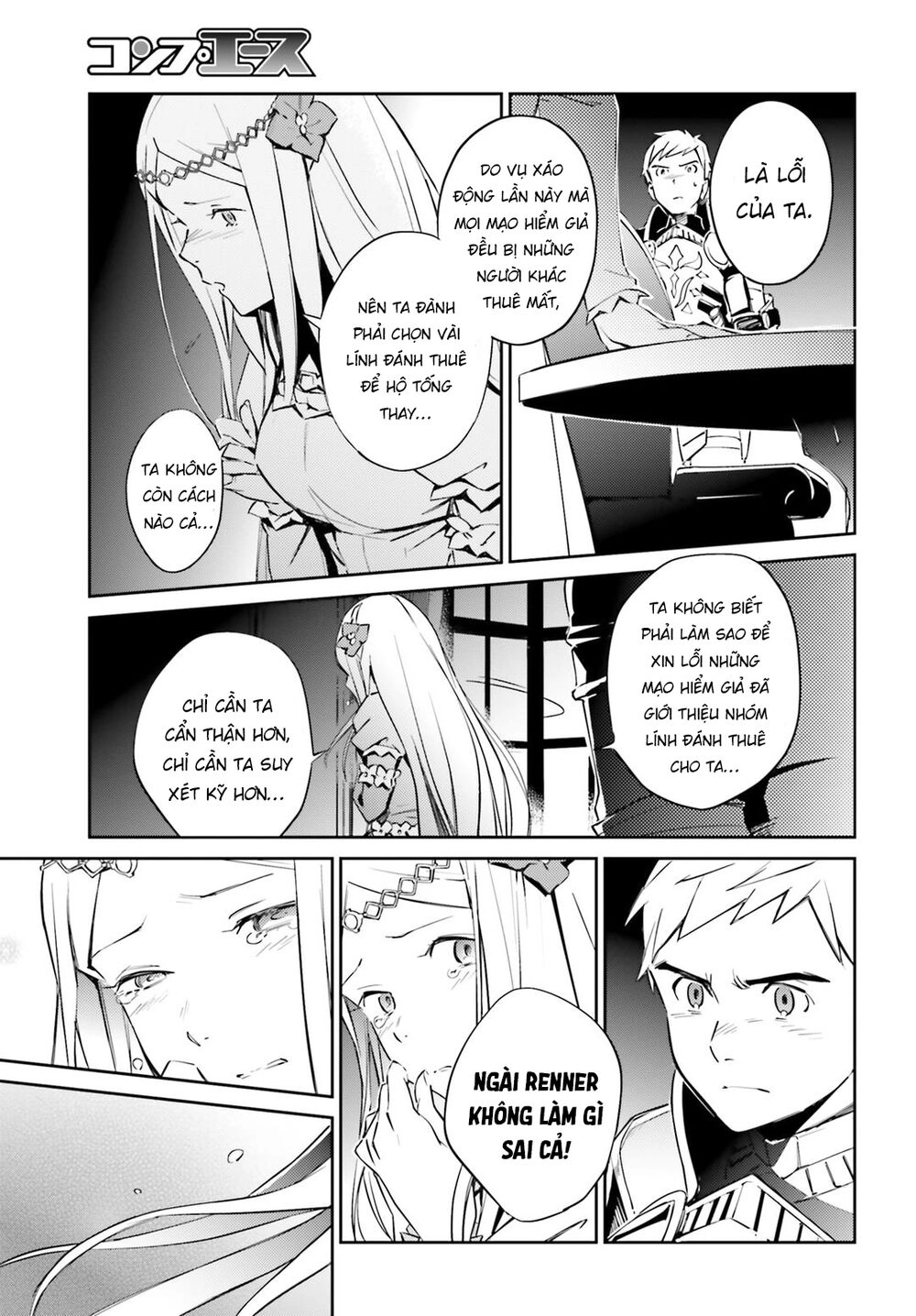 Khám Phá Thế Giới Game Chapter 52 - 30