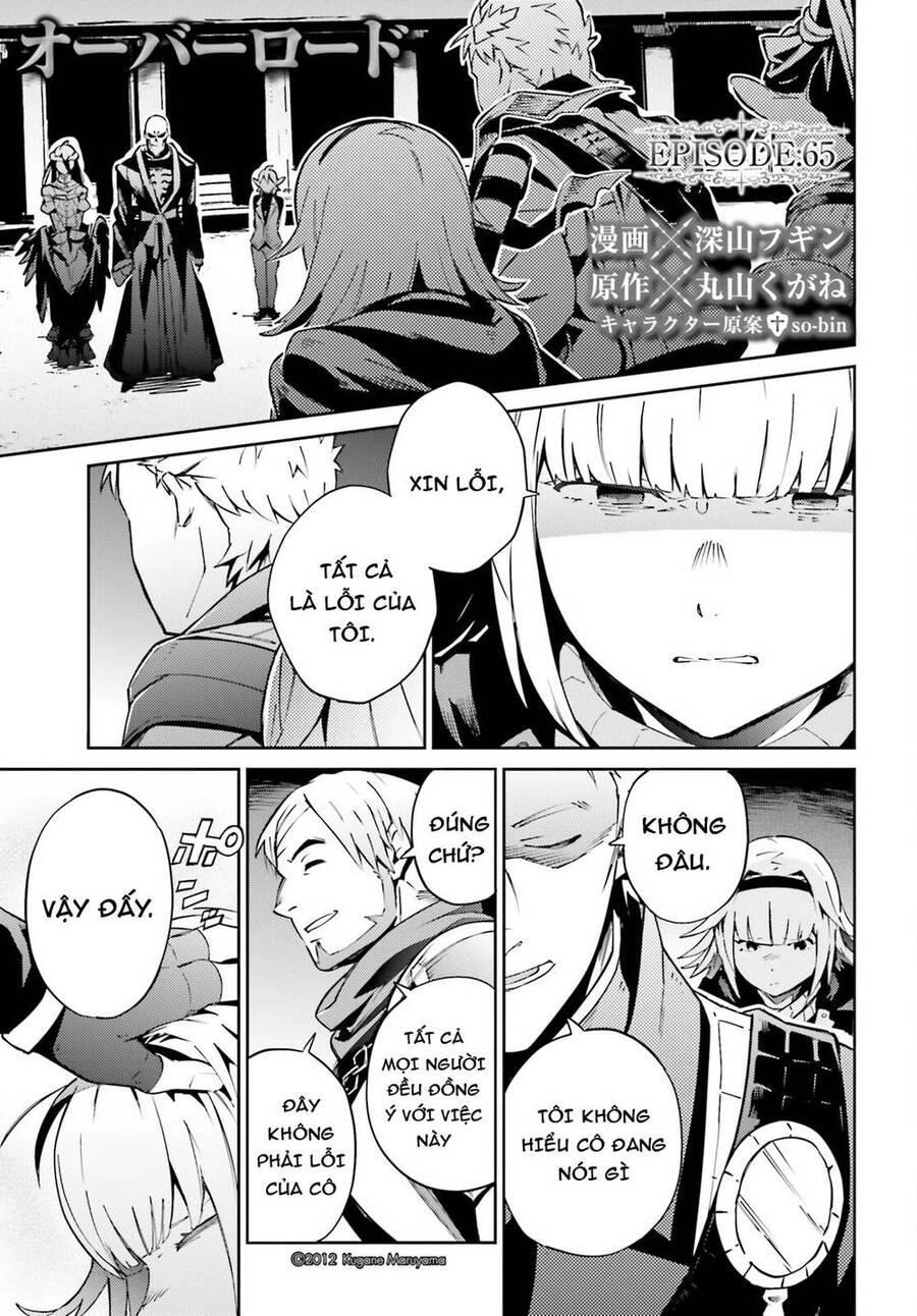 Khám Phá Thế Giới Game Chapter 65 - 1