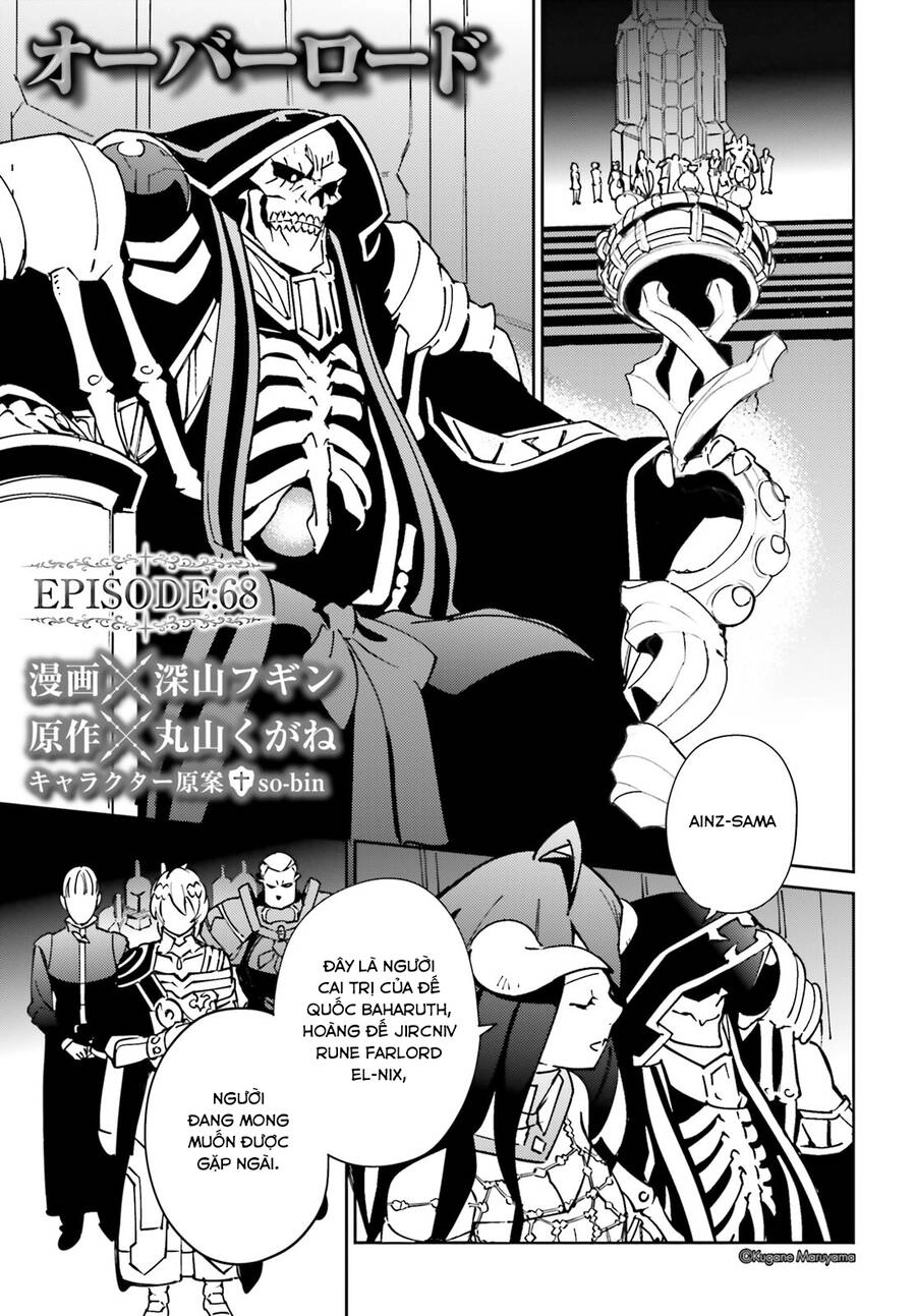 Khám Phá Thế Giới Game Chapter 68 - 1