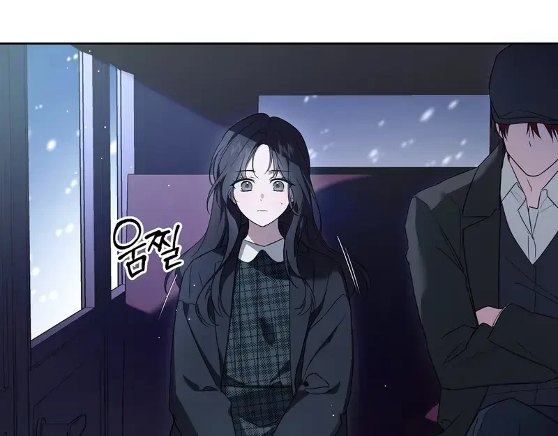 Kính Gửi Nhà Tài Trợ Ẩn Danh Đáng Kính Chapter 1 - 8