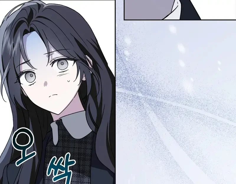 Kính Gửi Nhà Tài Trợ Ẩn Danh Đáng Kính Chapter 1 - 15
