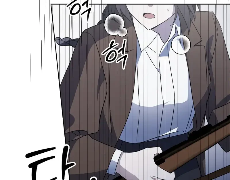 Kính Gửi Nhà Tài Trợ Ẩn Danh Đáng Kính Chapter 1 - 27