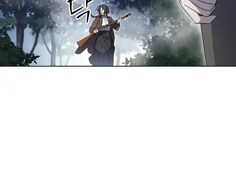 Kính Gửi Nhà Tài Trợ Ẩn Danh Đáng Kính Chapter 1 - 35