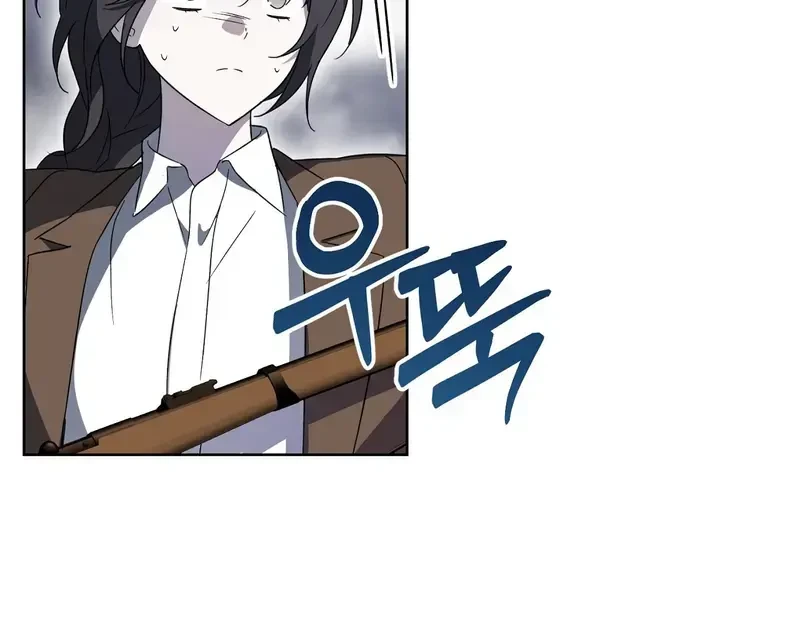 Kính Gửi Nhà Tài Trợ Ẩn Danh Đáng Kính Chapter 1 - 38