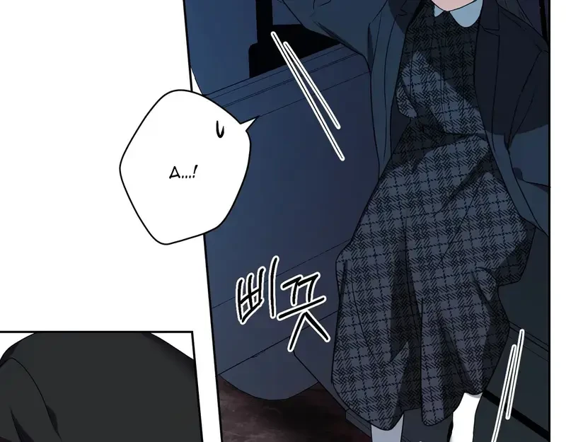 Kính Gửi Nhà Tài Trợ Ẩn Danh Đáng Kính Chapter 1 - 111