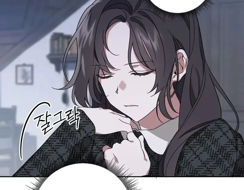 Kính Gửi Nhà Tài Trợ Ẩn Danh Đáng Kính Chapter 2 - 18