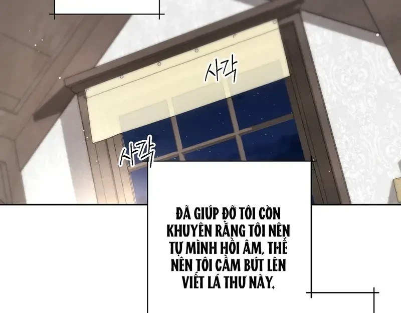 Kính Gửi Nhà Tài Trợ Ẩn Danh Đáng Kính Chapter 2 - 33