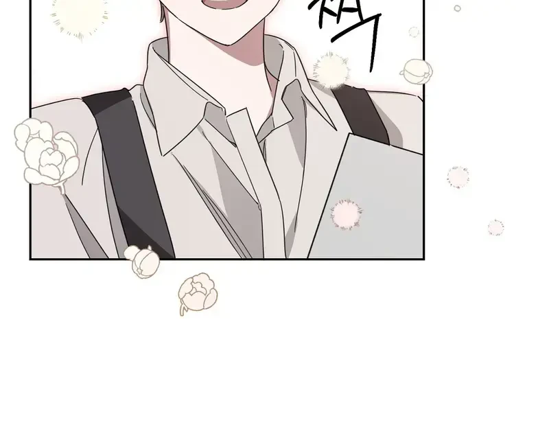Kính Gửi Nhà Tài Trợ Ẩn Danh Đáng Kính Chapter 2 - 86