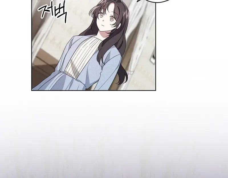 Kính Gửi Nhà Tài Trợ Ẩn Danh Đáng Kính Chapter 2 - 104