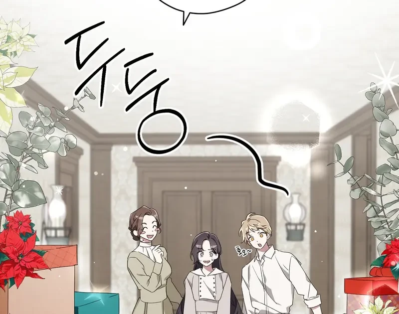 Kính Gửi Nhà Tài Trợ Ẩn Danh Đáng Kính Chapter 3 - 4