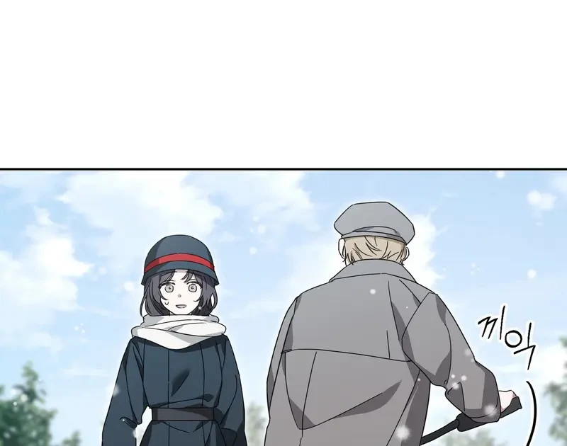Kính Gửi Nhà Tài Trợ Ẩn Danh Đáng Kính Chapter 3 - 73