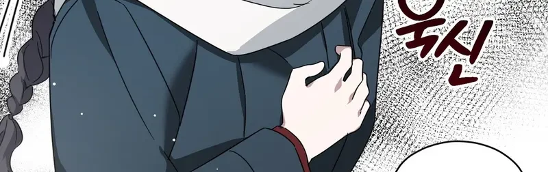 Kính Gửi Nhà Tài Trợ Ẩn Danh Đáng Kính Chapter 3 - 77