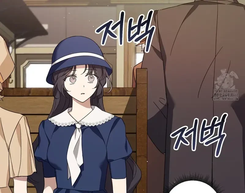 Kính Gửi Nhà Tài Trợ Ẩn Danh Đáng Kính Chapter 6 - 3