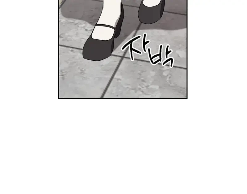 Kính Gửi Nhà Tài Trợ Ẩn Danh Đáng Kính Chapter 6 - 28