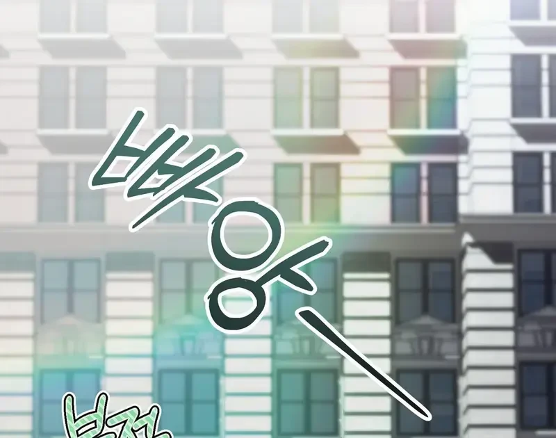 Kính Gửi Nhà Tài Trợ Ẩn Danh Đáng Kính Chapter 6 - 42