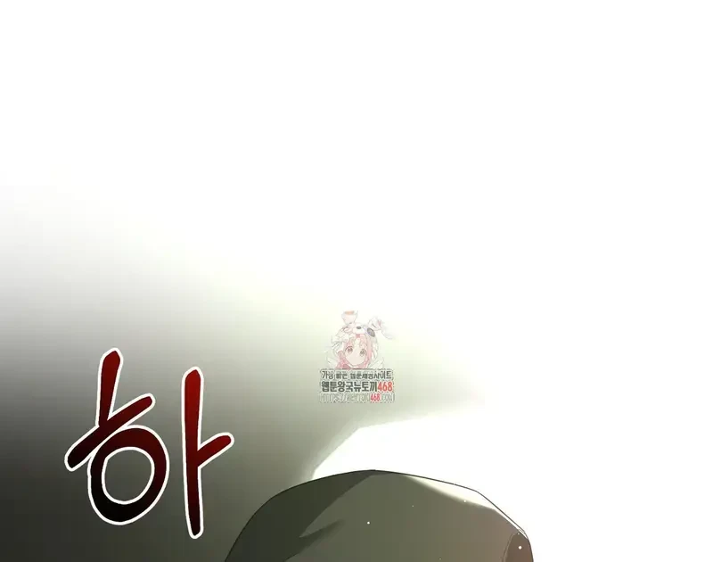 Kính Gửi Nhà Tài Trợ Ẩn Danh Đáng Kính Chapter 7 - 1