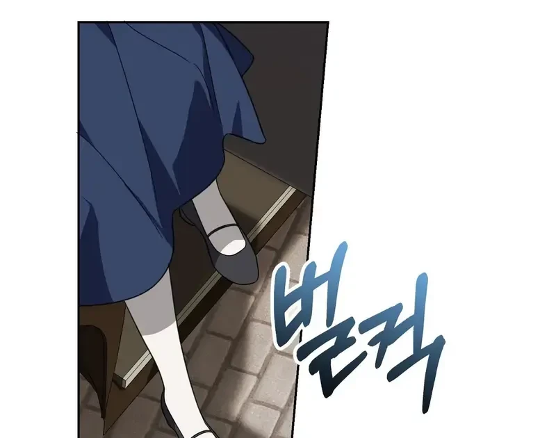 Kính Gửi Nhà Tài Trợ Ẩn Danh Đáng Kính Chapter 7 - 57