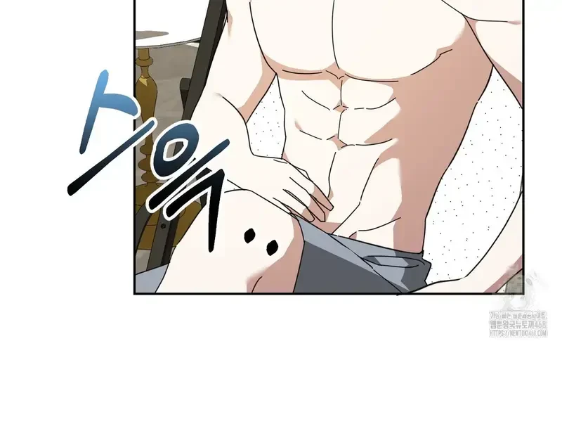 Kính Gửi Nhà Tài Trợ Ẩn Danh Đáng Kính Chapter 9 - 18