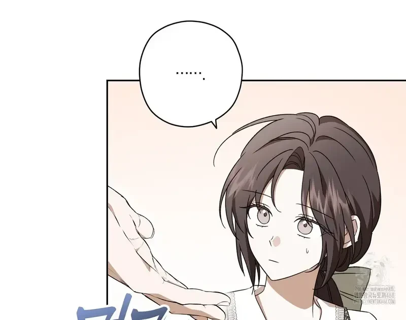 Kính Gửi Nhà Tài Trợ Ẩn Danh Đáng Kính Chapter 9 - 41