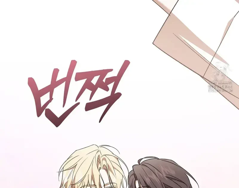 Kính Gửi Nhà Tài Trợ Ẩn Danh Đáng Kính Chapter 9 - 44