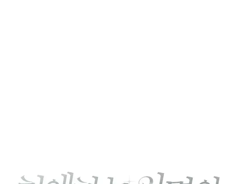 Kính Gửi Nhà Tài Trợ Ẩn Danh Đáng Kính Chapter 9 - 54