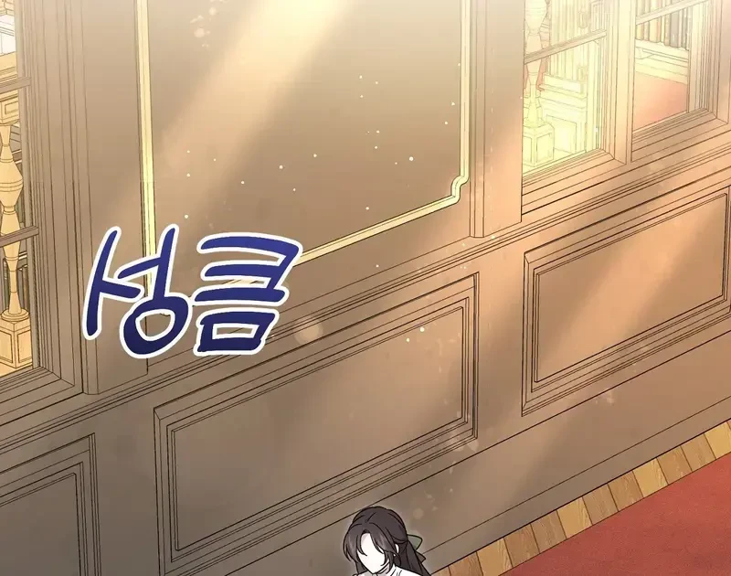 Kính Gửi Nhà Tài Trợ Ẩn Danh Đáng Kính Chapter 9 - 58