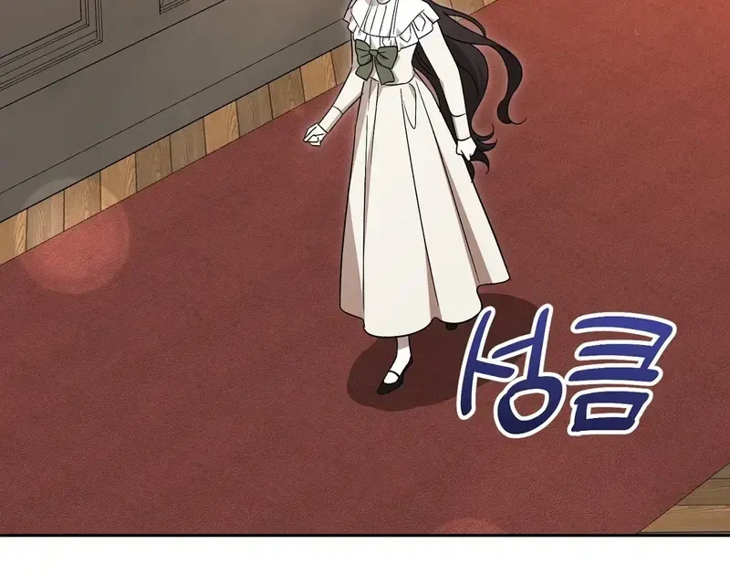 Kính Gửi Nhà Tài Trợ Ẩn Danh Đáng Kính Chapter 9 - 59
