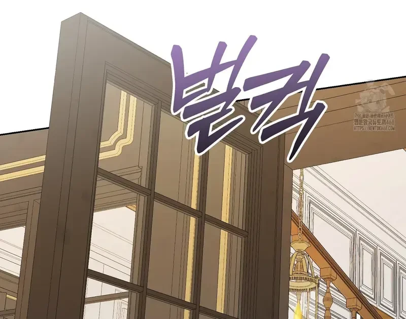 Kính Gửi Nhà Tài Trợ Ẩn Danh Đáng Kính Chapter 9 - 65