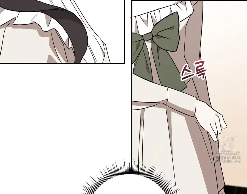 Kính Gửi Nhà Tài Trợ Ẩn Danh Đáng Kính Chapter 9 - 126