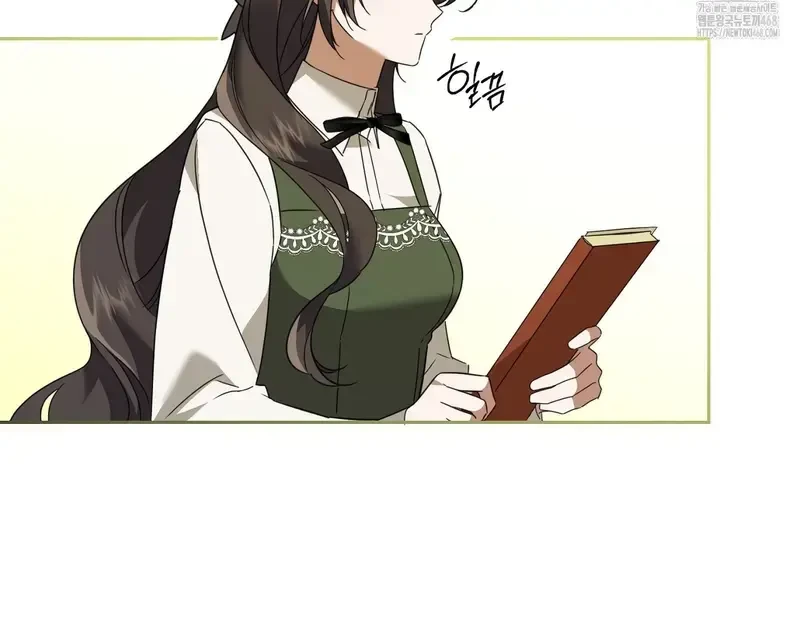 Kính Gửi Nhà Tài Trợ Ẩn Danh Đáng Kính Chapter 10 - 31