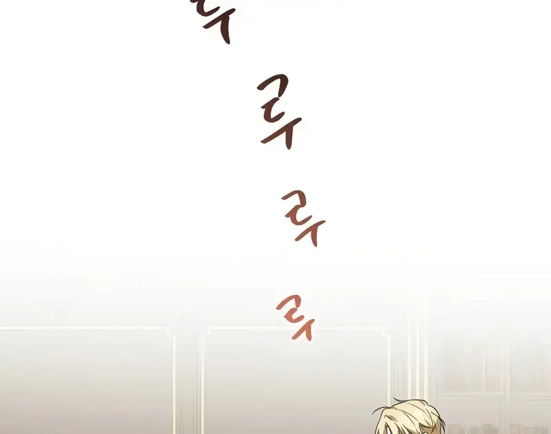 Kính Gửi Nhà Tài Trợ Ẩn Danh Đáng Kính Chapter 10 - 107