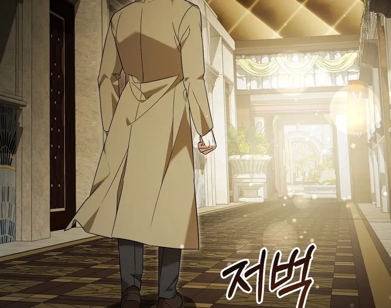 Kính Gửi Nhà Tài Trợ Ẩn Danh Đáng Kính Chapter 12 - 2