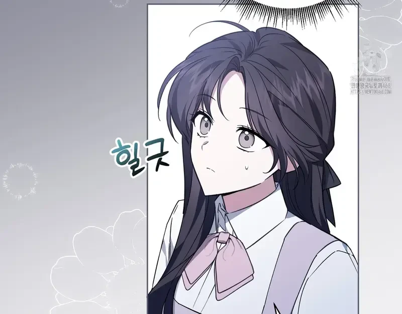 Kính Gửi Nhà Tài Trợ Ẩn Danh Đáng Kính Chapter 16 - 50