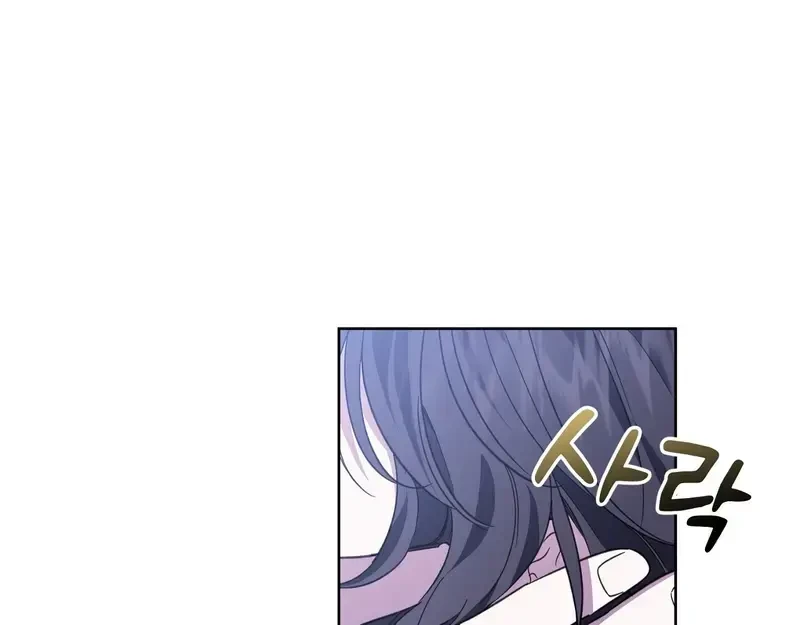 Kính Gửi Nhà Tài Trợ Ẩn Danh Đáng Kính Chapter 16 - 54