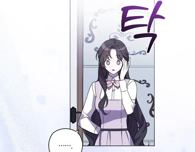 Kính Gửi Nhà Tài Trợ Ẩn Danh Đáng Kính Chapter 16 - 87
