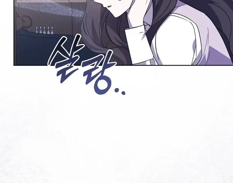 Kính Gửi Nhà Tài Trợ Ẩn Danh Đáng Kính Chapter 16 - 98